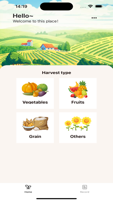 Screenshot #1 pour AgriculturalHarvestManagement