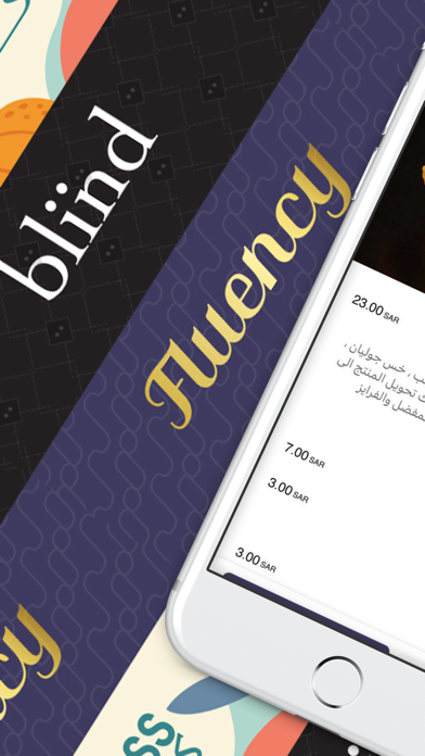 Blind | Carbless | Fluency Screenshot