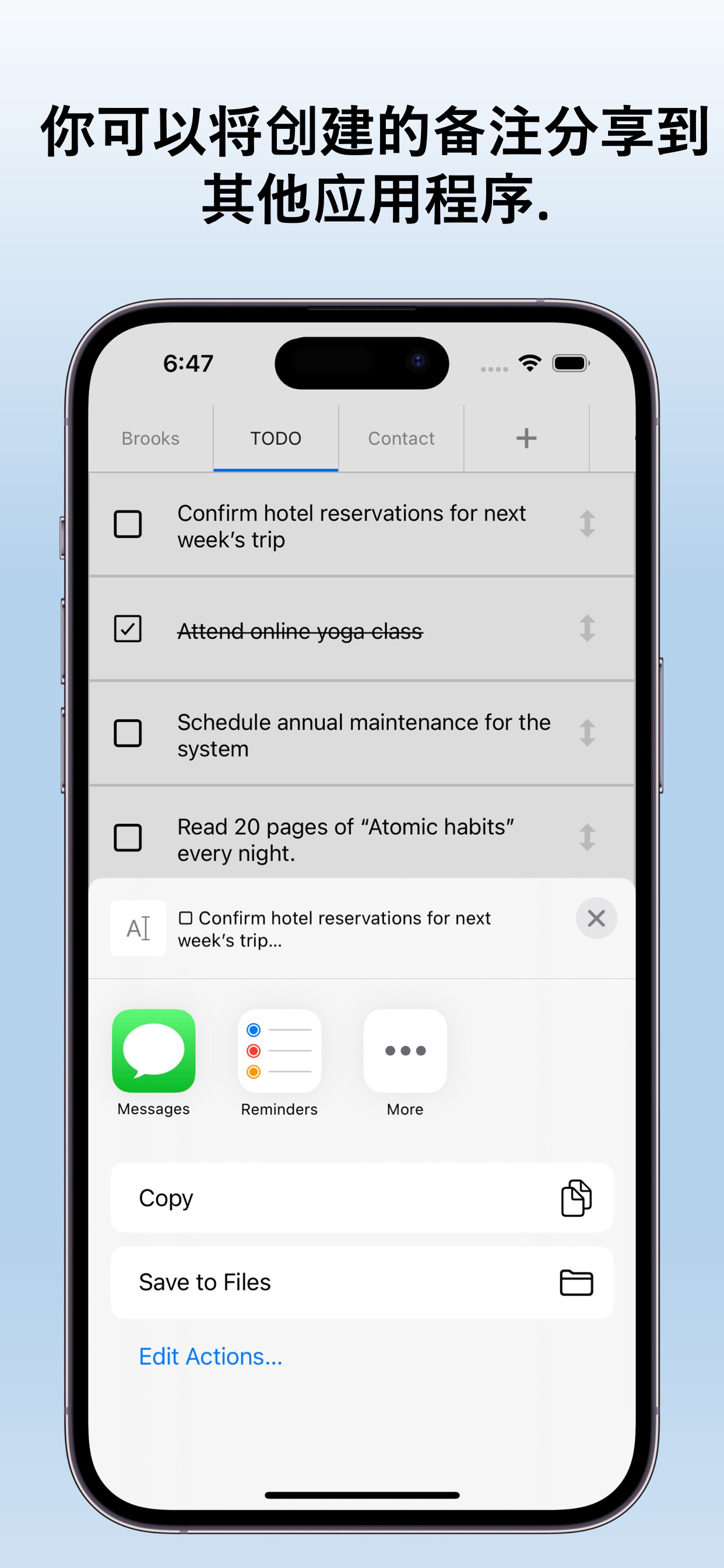 TabTasks: 多任务待办列表