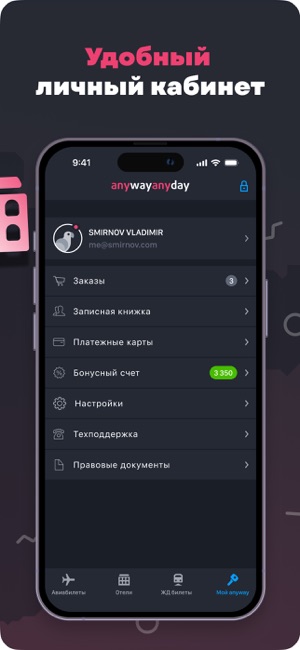 Эксклюзивные