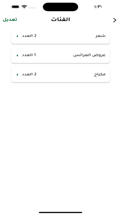 Lacasa Plus Screenshot