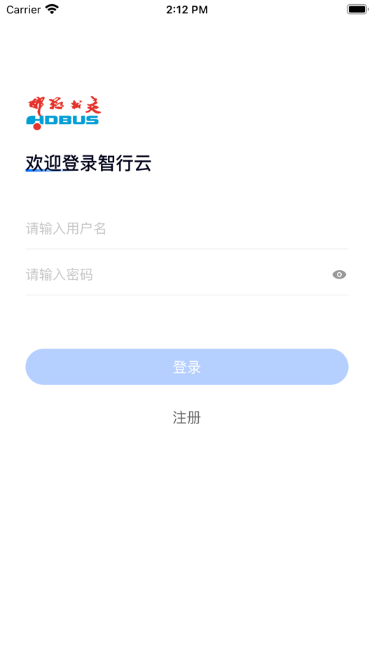 #1. 邯郸智行云 (iOS) 由: Handan Public Transport Group Co., Ltd