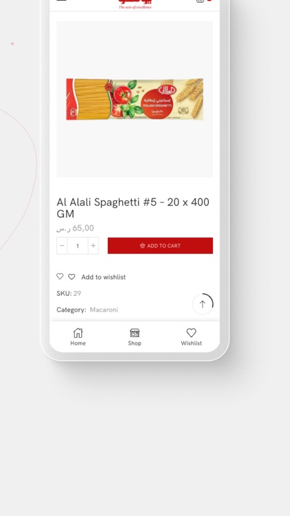 Jumla جملة screenshot-3