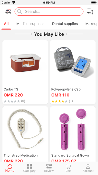 Almajd Store Screenshot