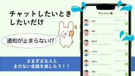 Game screenshot チャットプル-気が合う人と話せる匿名チャット apk