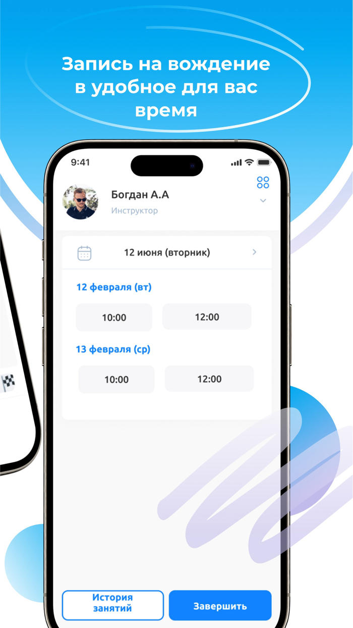 Права Мобил