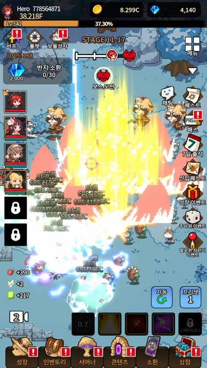 서머너 키우기 screenshot-5