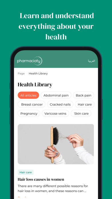 Pharmaciaty Screenshot