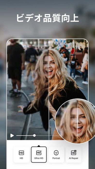 AirVid-AI Quality Enhancer Proのおすすめ画像9