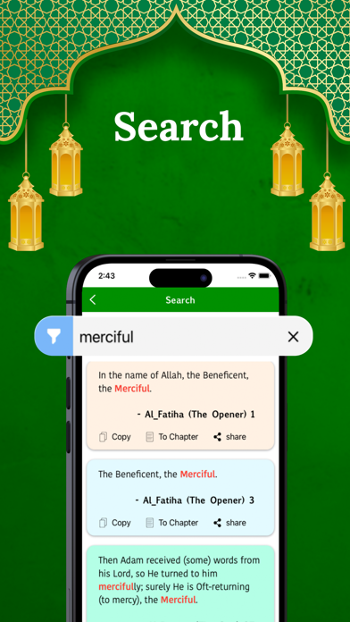 Al Quran - Read Qur'an Offline Screenshot