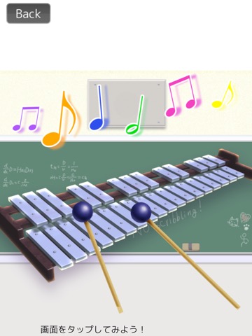 iPartySoundsのおすすめ画像4