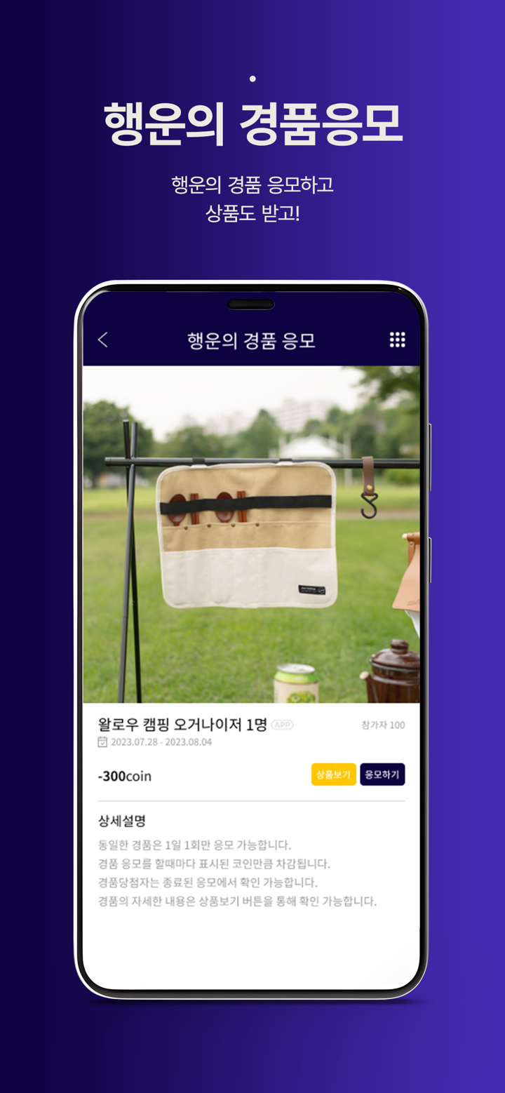 벤딕트랜드 screenshot 2