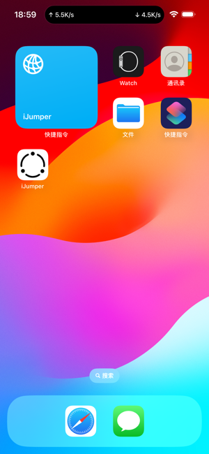 ‎iJumper - launcher Screenshot