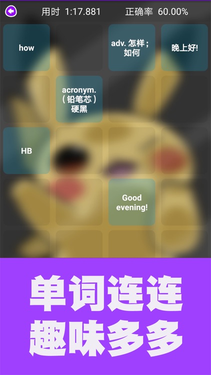 初中英语单词通