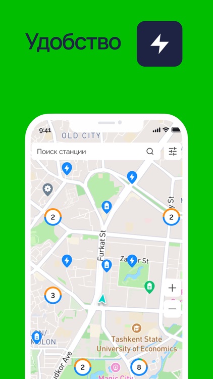 VoltAuto screenshot-4