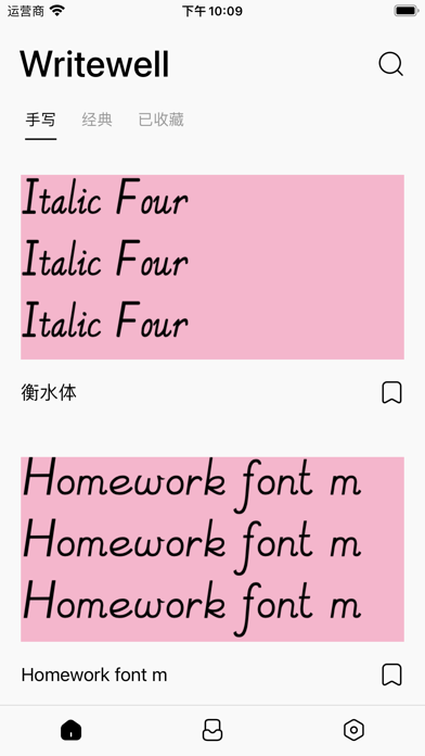 英文字帖 - 手写英文字体练字帖&学习英语必备神器