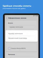Афины Томск айпад изображения 4
