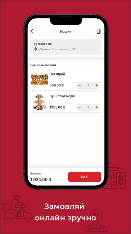 FUGU&HB screenshot-3