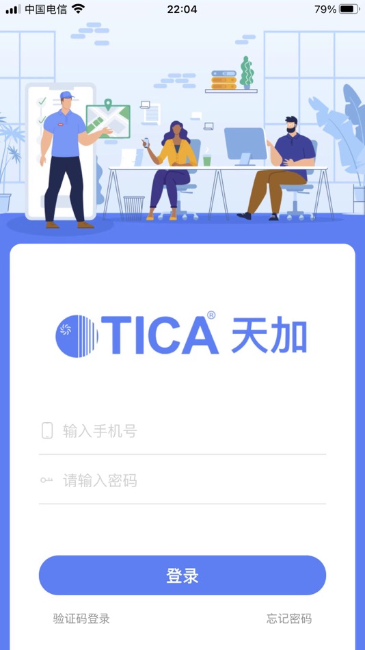 #1. 天加服务 (iOS) 由: 南京天加环境科技有限公司