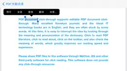 pdf文献点读 problems & solutions and troubleshooting guide - 4