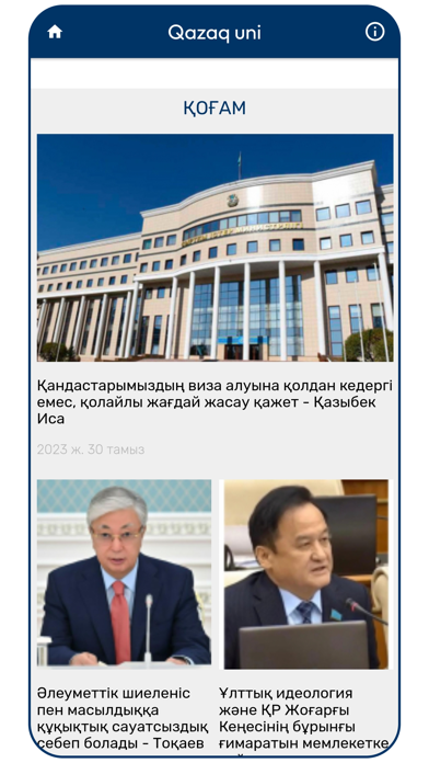 Qazaquni.kz Screenshot