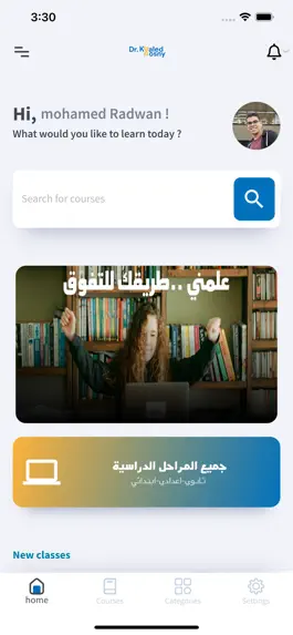 Game screenshot DR Khaled Hosny apk