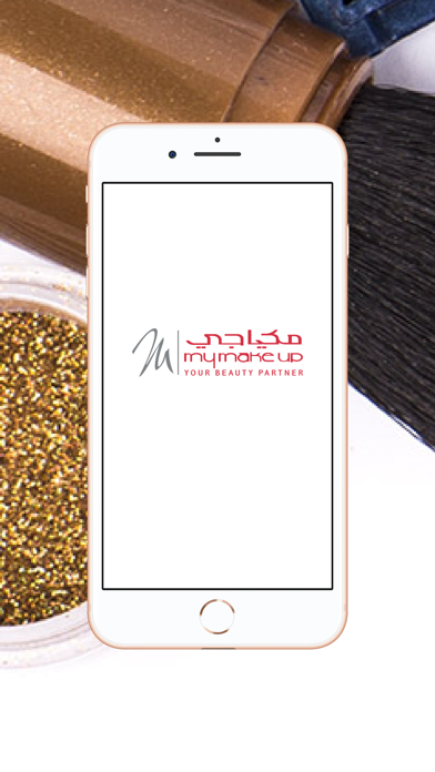MyMakeUp - Jordan Screenshot