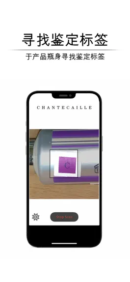 Game screenshot VerifyJustSkin hack