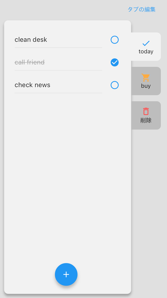 #1. ToDo with tab (iOS) 来自: minoru horiuchi