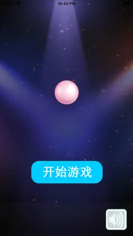 Game screenshot 春秋之城 mod apk
