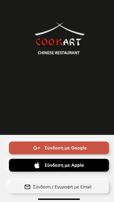 CookArt Screenshot