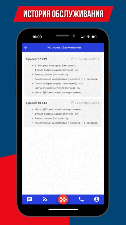 WinAuto screenshot-3