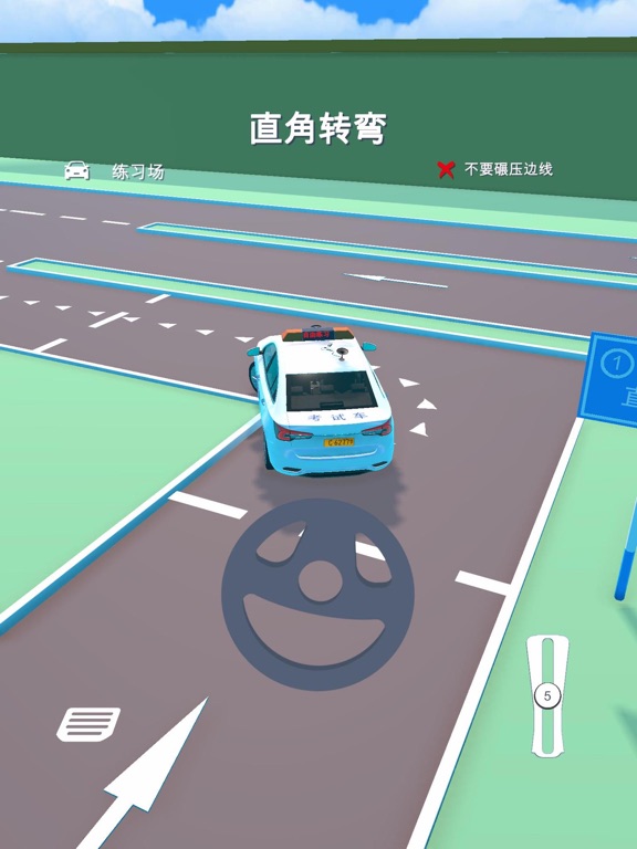 Screenshot #6 pour Car Driving Test