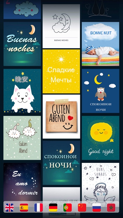 Good night Phrases with photos