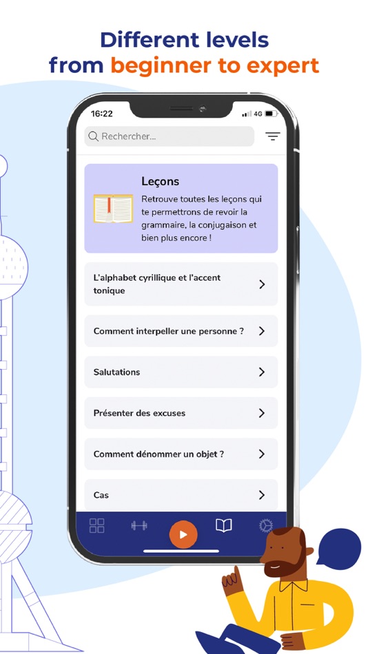 #3. Globe Speaker (iOS) Podle: Les petits mandarins