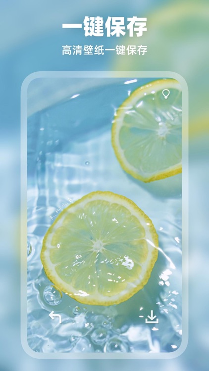 壁纸大全 : 超高清手机主题墙纸大全 screenshot-9