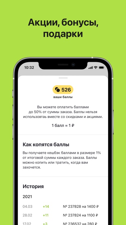 Baza Plaza screenshot-5