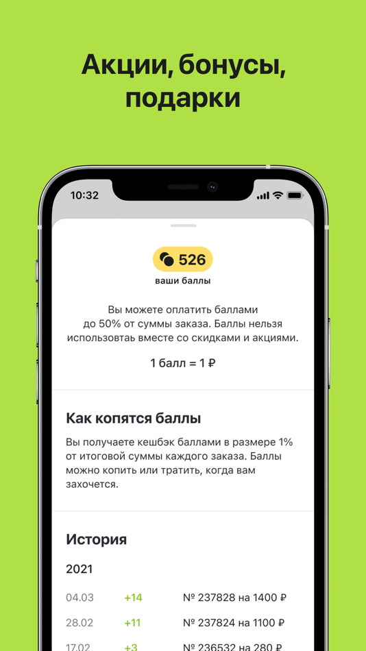 #6. Baza Plaza (iOS) 由: Starter Apps