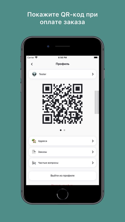 Герои нашего времени