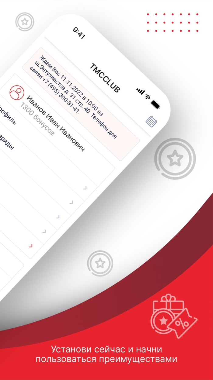 TMCClub - клубный автотехцентр