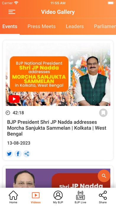 Bharatiya Janata Party Appのおすすめ画像5
