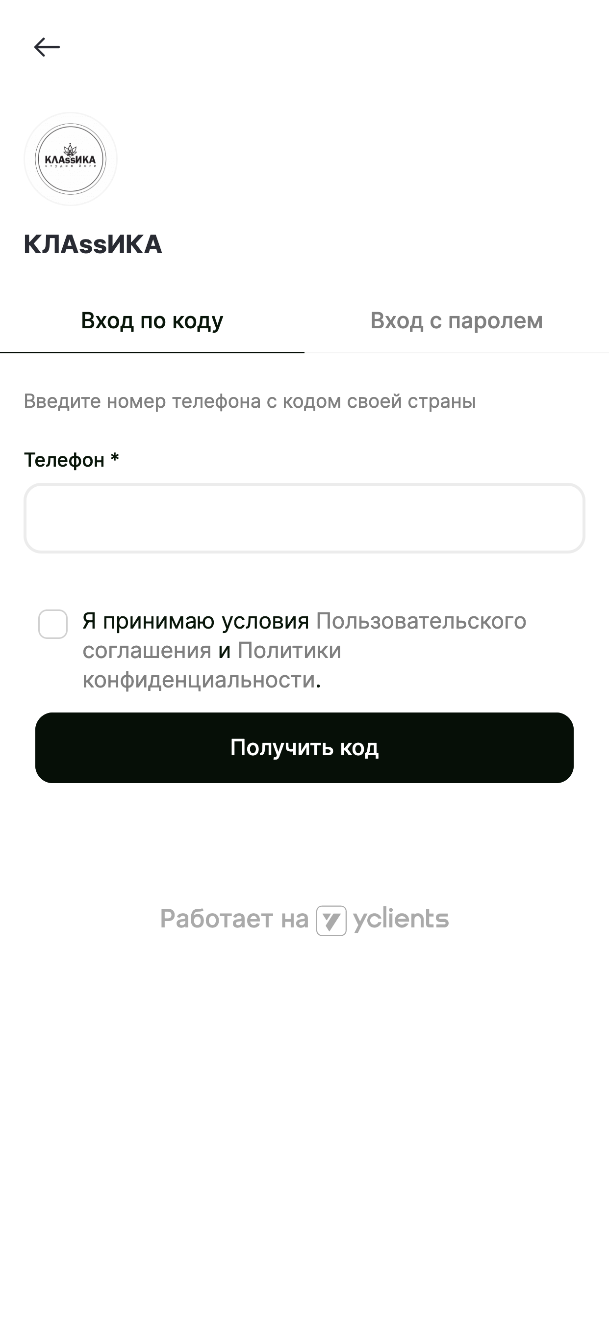 Студия йоги КЛАssИКА screenshot 3