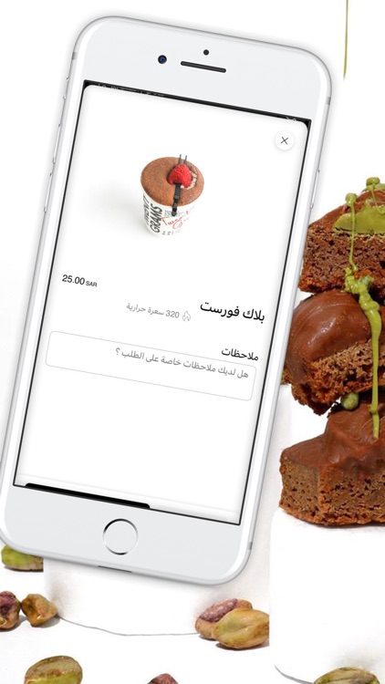 توينتي جرامز | Twenty Grams