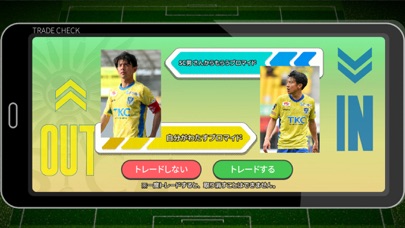 VR TOCHIGI SC WORLDのおすすめ画像5