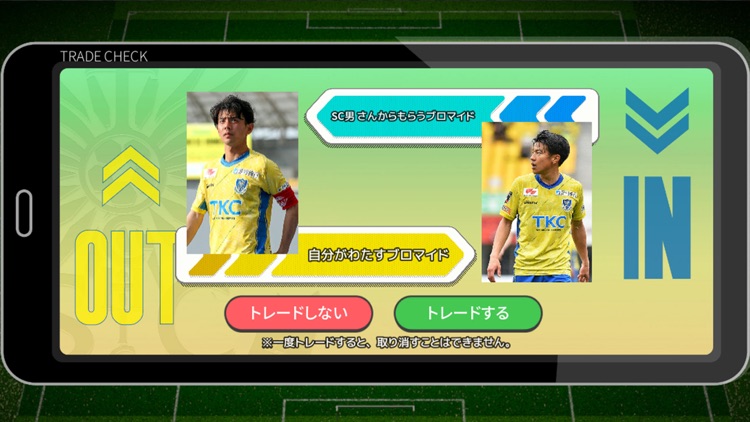 VR TOCHIGI SC WORLD screenshot-4