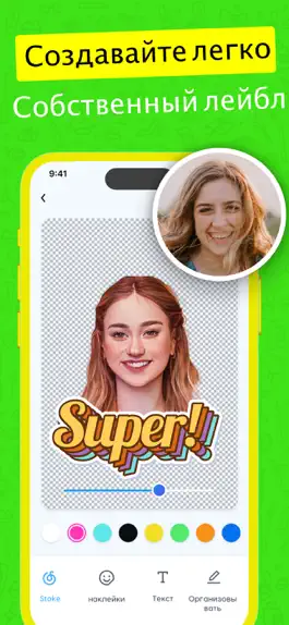 Game screenshot Sticker Maker Лучшие стикеры mod apk