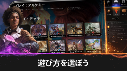 Magic: The Gathering Arenaのおすすめ画像5