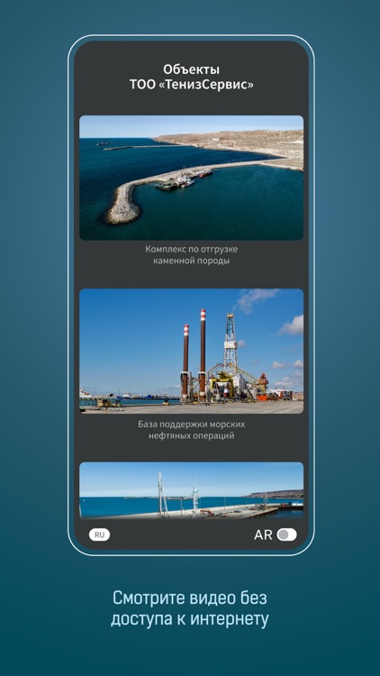 ТенизСервис screenshot-3