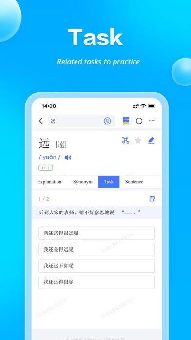 Chinese Dictionary - Mandarin Screenshot