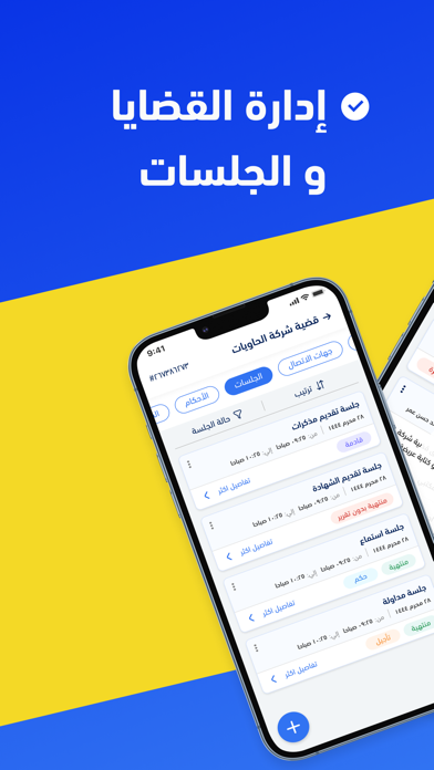 Mustand | مستند Screenshot